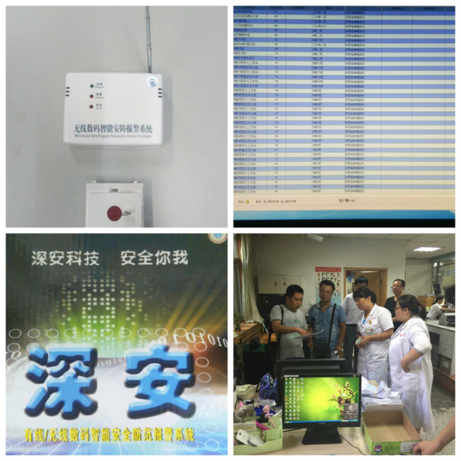 陕西省肿瘤医院启用医院一键式紧急按钮报警系统