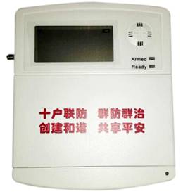 深安集团农村十户联防联网gprs报警器新版上市